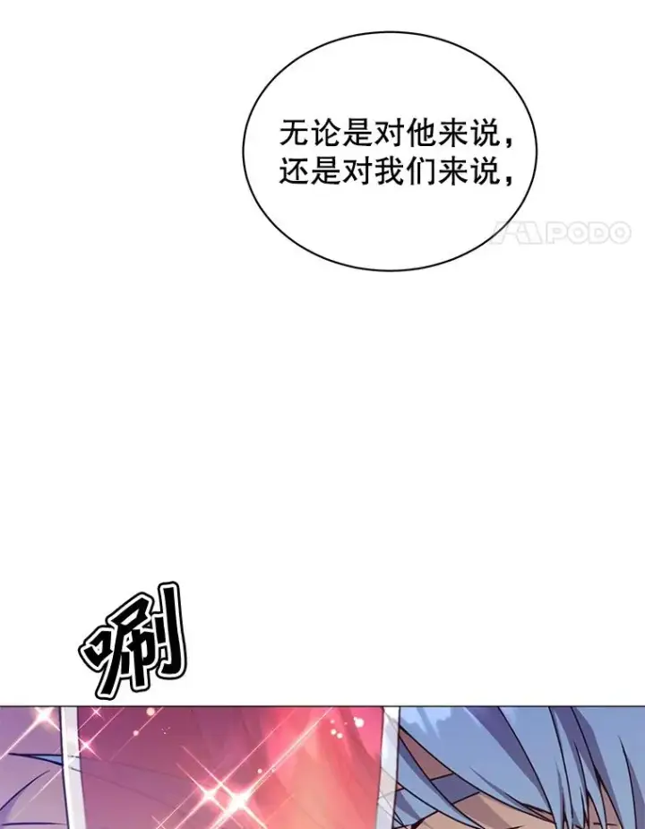 《顶级英雄归来》63.治愈熔化加速病毒图14