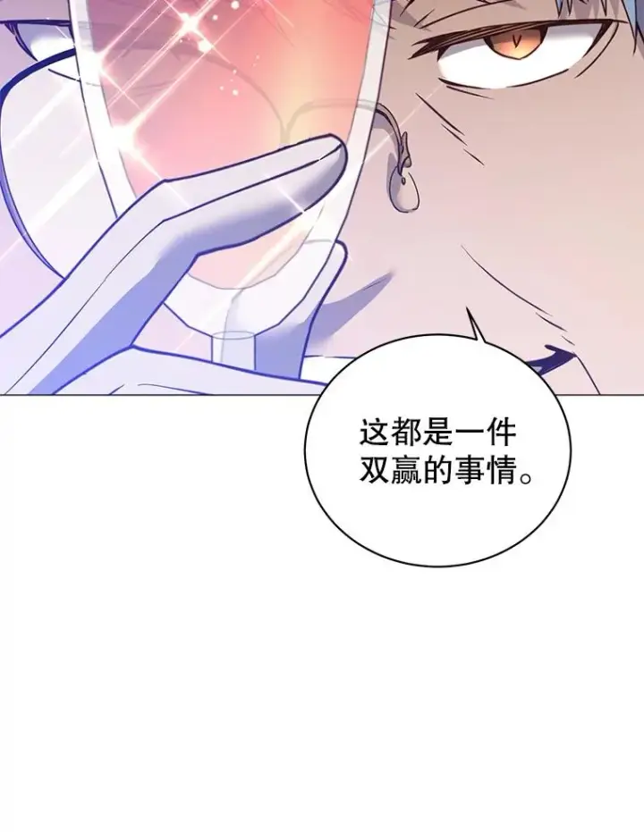 《顶级英雄归来》63.治愈熔化加速病毒图15