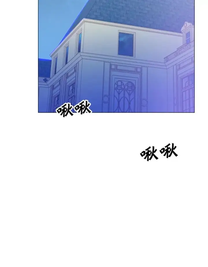 《顶级英雄归来》63.治愈熔化加速病毒图2