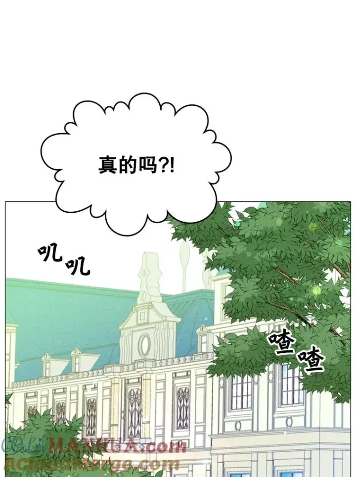 《顶级英雄归来》63.治愈熔化加速病毒图21