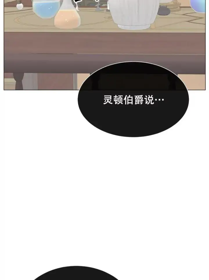 《顶级英雄归来》63.治愈熔化加速病毒图27