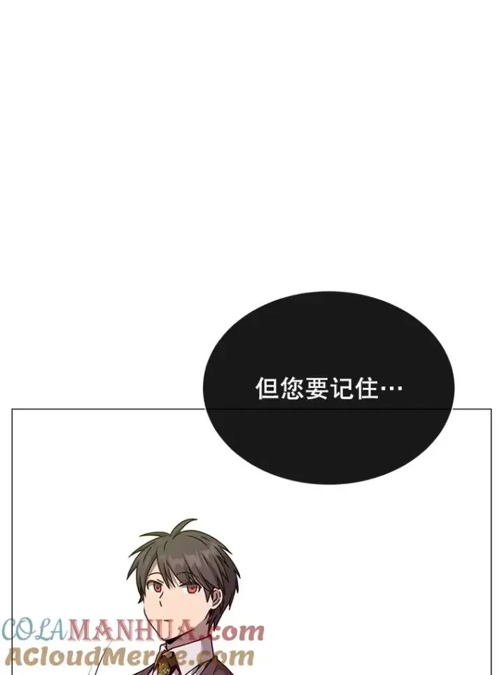 《顶级英雄归来》63.治愈熔化加速病毒图29