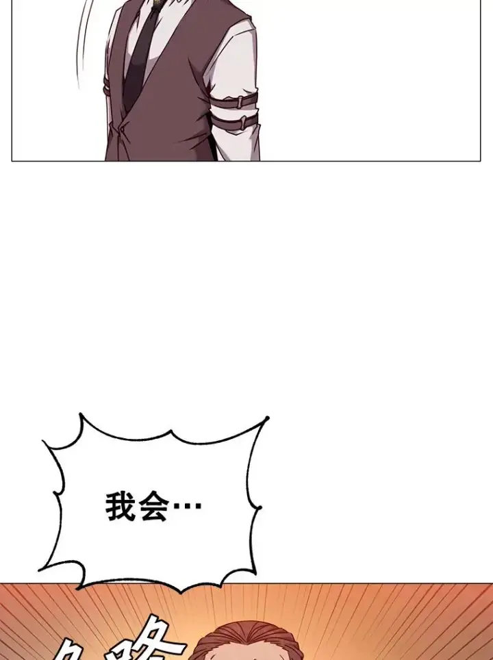 《顶级英雄归来》63.治愈熔化加速病毒图30