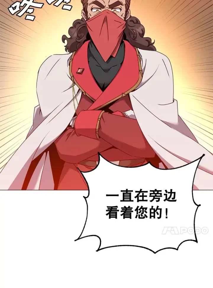 《顶级英雄归来》63.治愈熔化加速病毒图31
