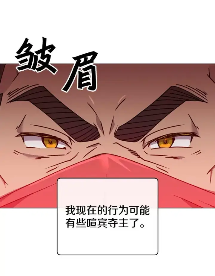《顶级英雄归来》63.治愈熔化加速病毒图32