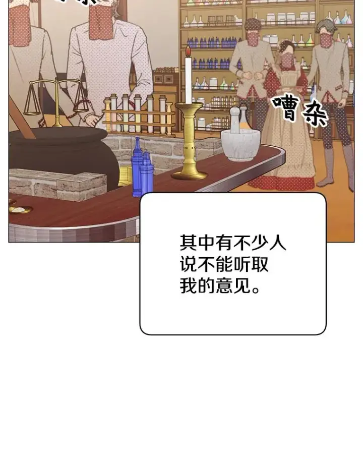 《顶级英雄归来》63.治愈熔化加速病毒图34