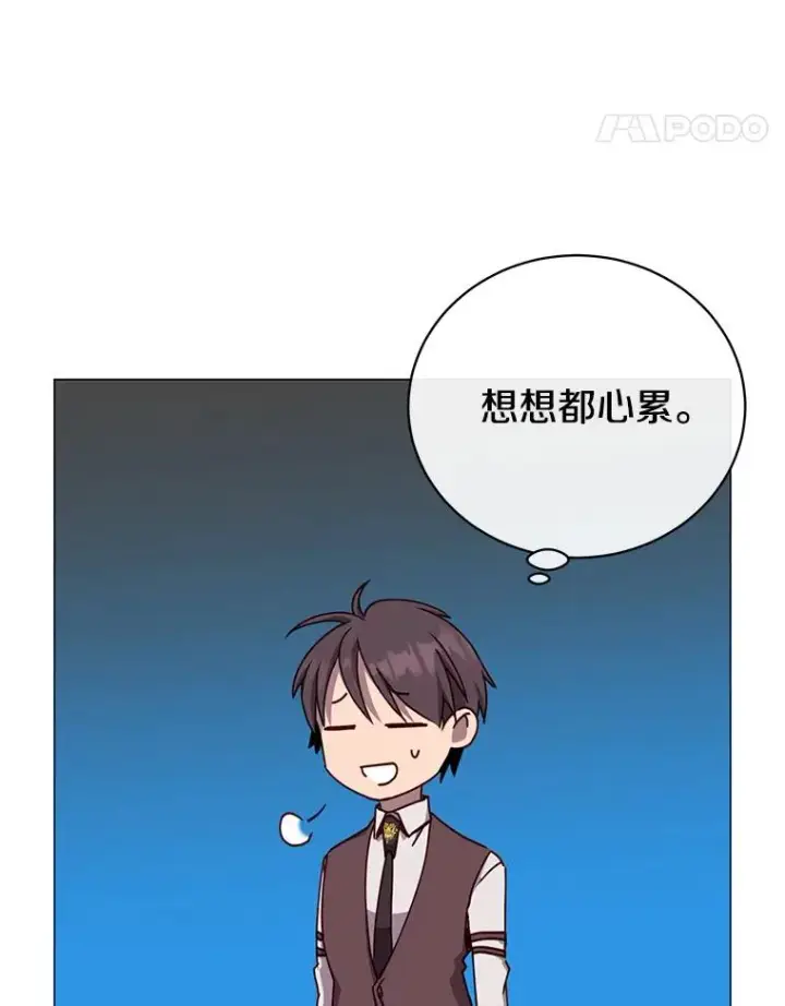 《顶级英雄归来》63.治愈熔化加速病毒图35