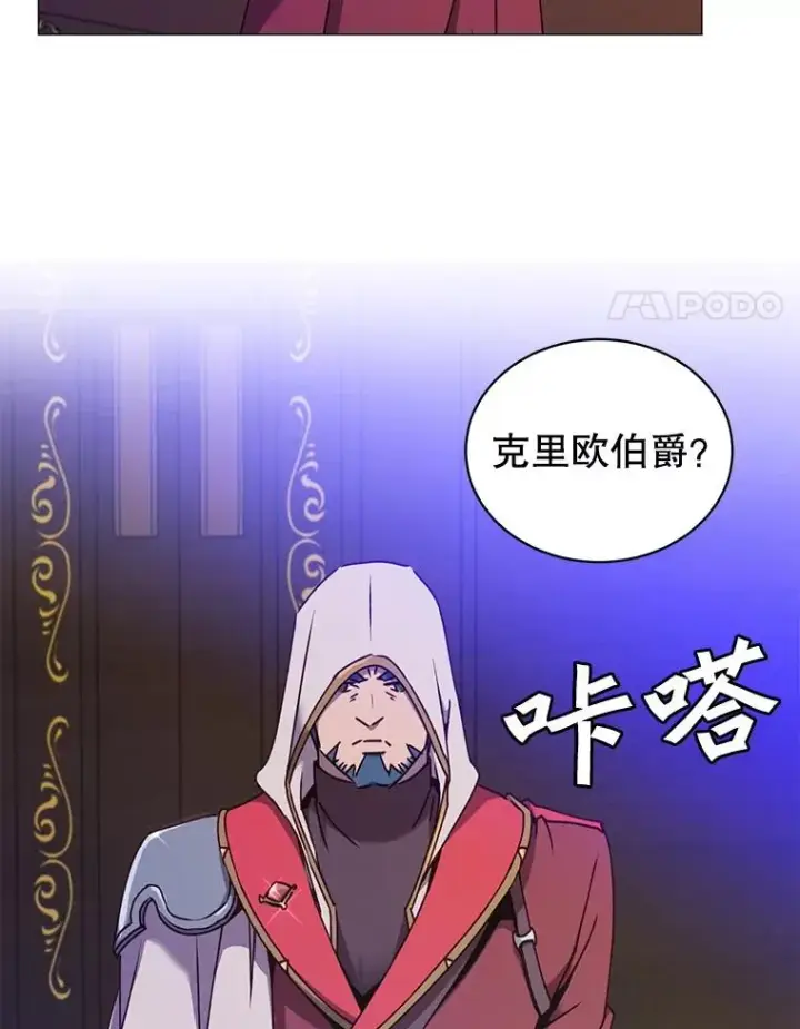 《顶级英雄归来》63.治愈熔化加速病毒图4