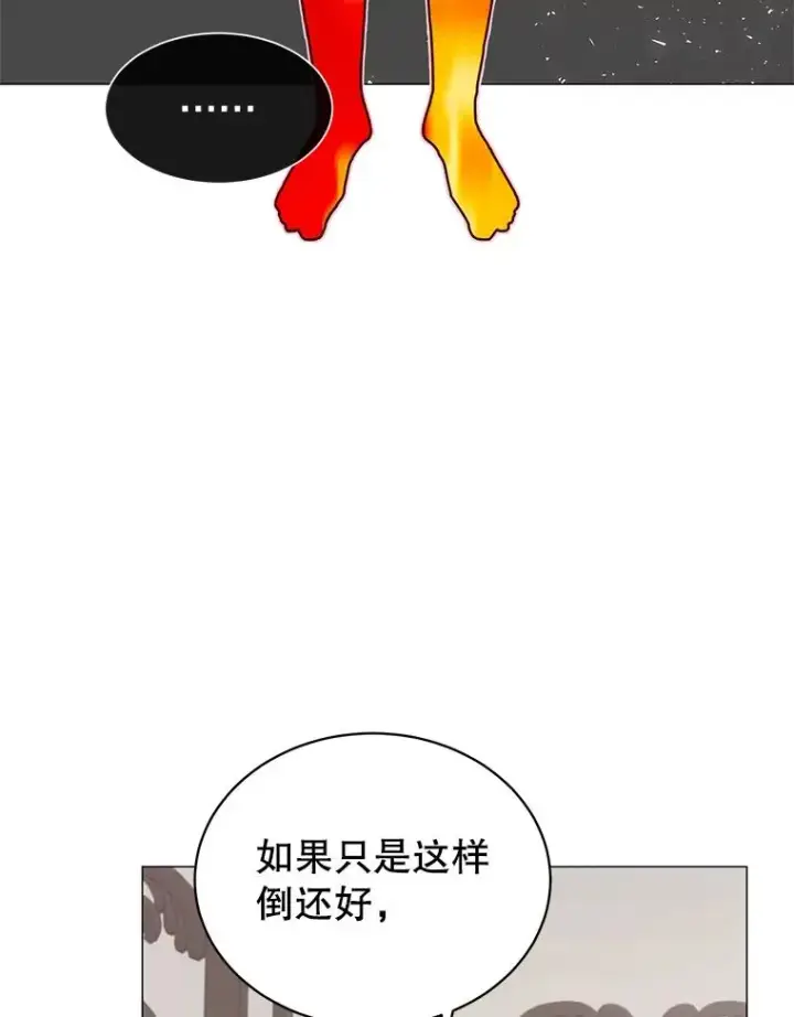 《顶级英雄归来》63.治愈熔化加速病毒图44