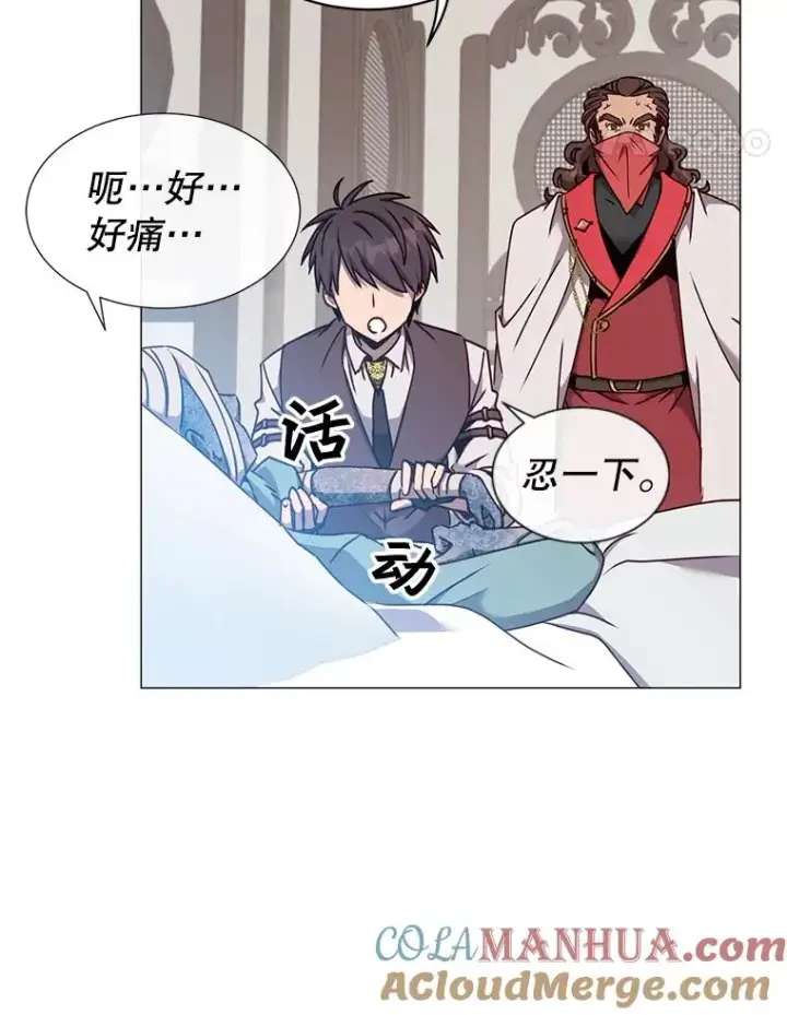 《顶级英雄归来》63.治愈熔化加速病毒图45