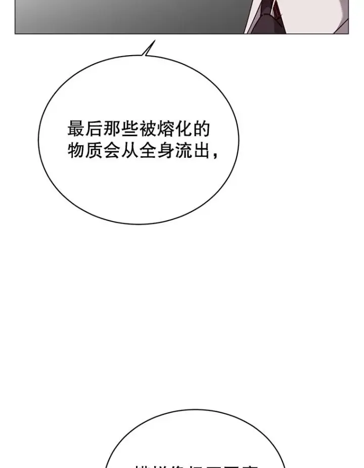 《顶级英雄归来》63.治愈熔化加速病毒图47