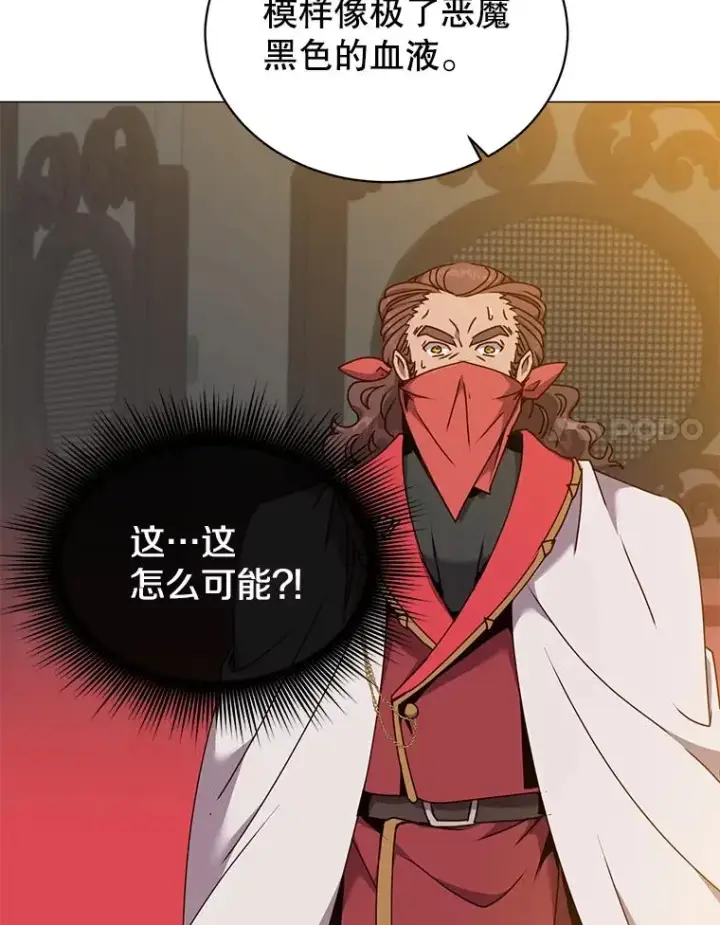 《顶级英雄归来》63.治愈熔化加速病毒图48
