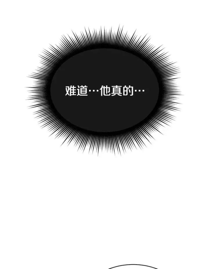 《顶级英雄归来》63.治愈熔化加速病毒图52