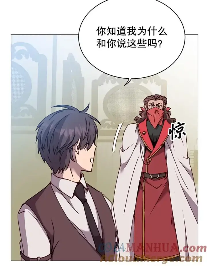 《顶级英雄归来》63.治愈熔化加速病毒图53