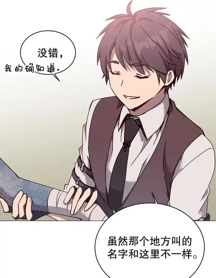 《顶级英雄归来》63.治愈熔化加速病毒图56