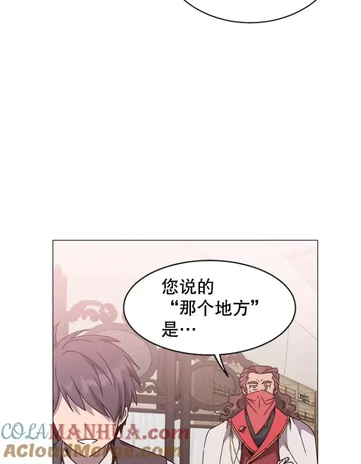 《顶级英雄归来》63.治愈熔化加速病毒图57