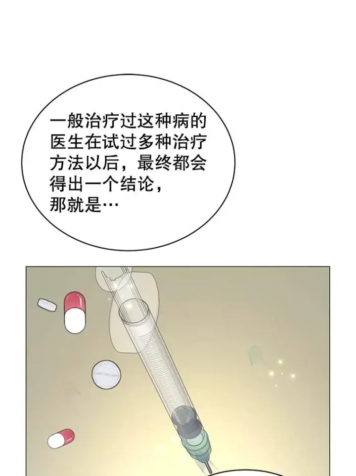 《顶级英雄归来》63.治愈熔化加速病毒图59