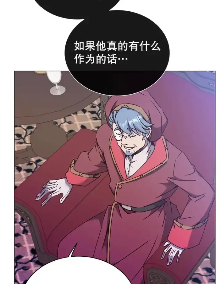 《顶级英雄归来》63.治愈熔化加速病毒图6