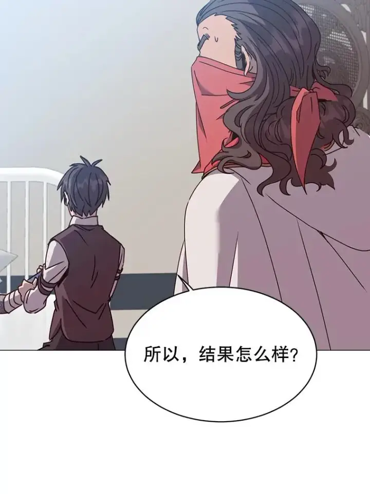 《顶级英雄归来》63.治愈熔化加速病毒图62