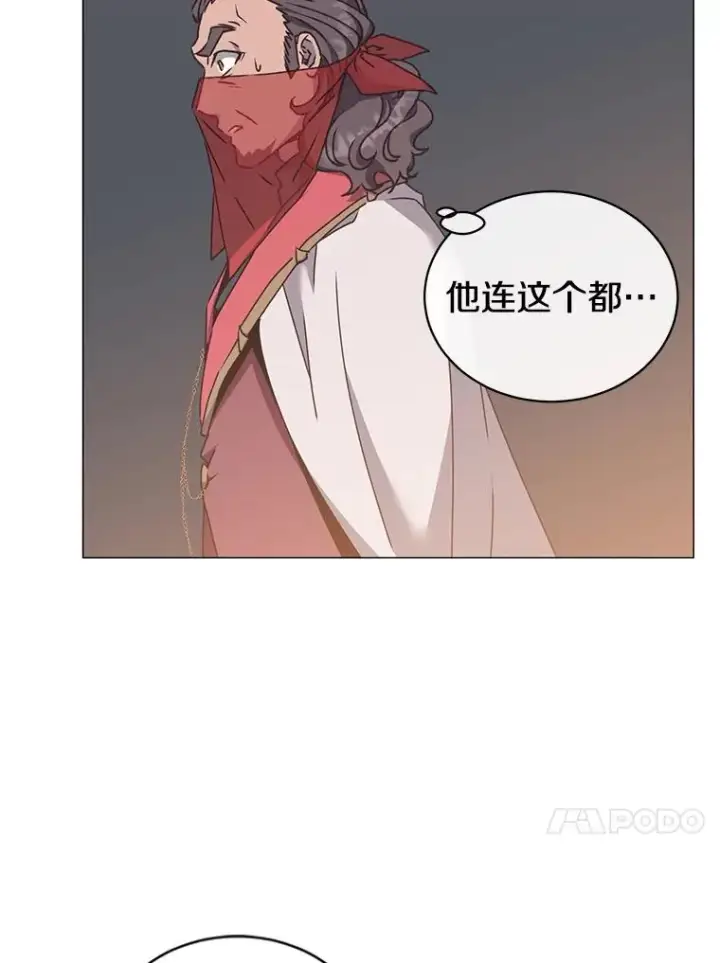《顶级英雄归来》63.治愈熔化加速病毒图64