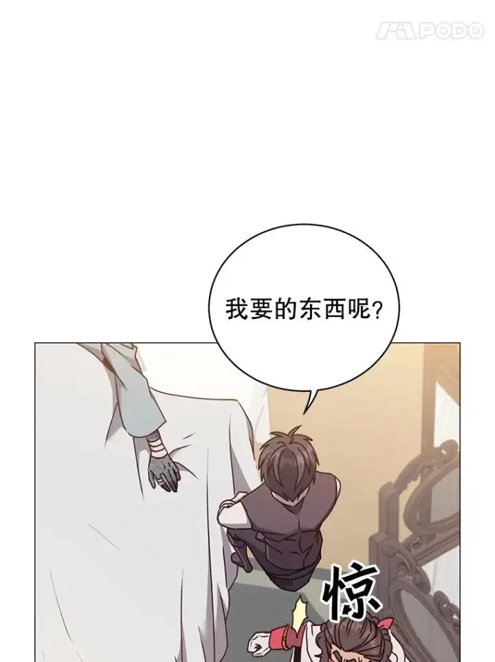 《顶级英雄归来》63.治愈熔化加速病毒图68