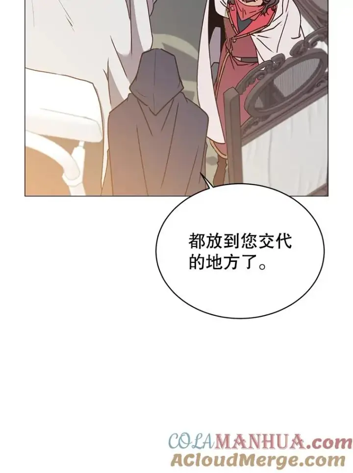 《顶级英雄归来》63.治愈熔化加速病毒图69