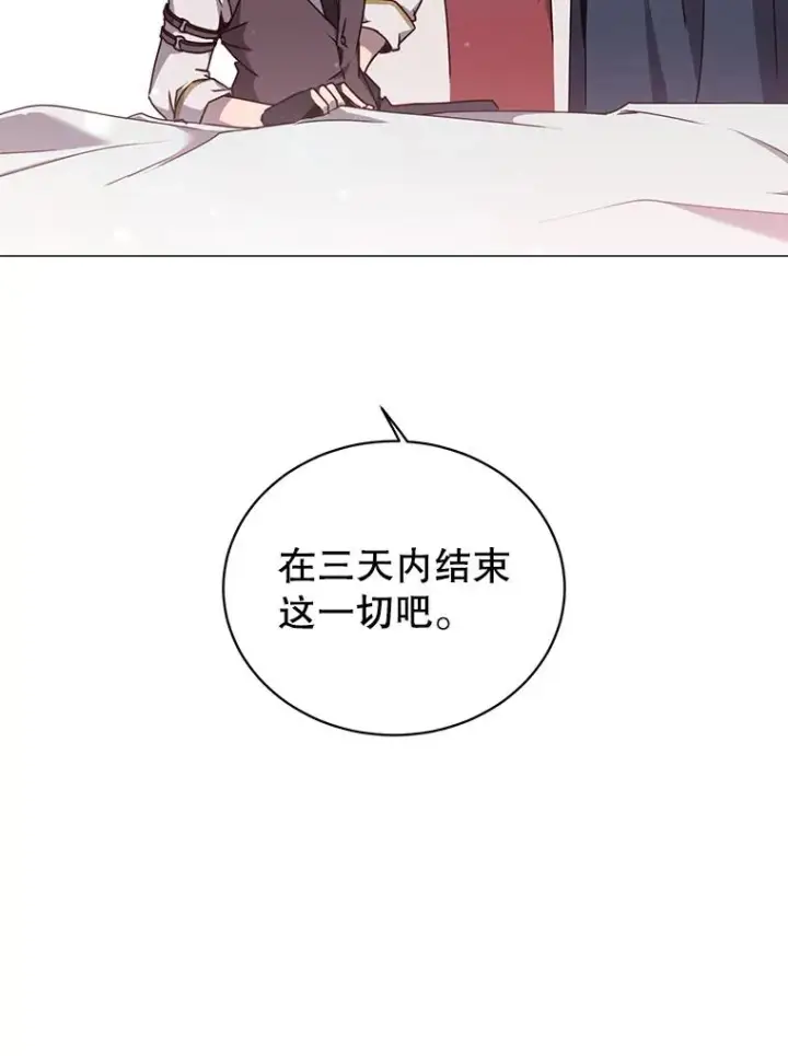 《顶级英雄归来》63.治愈熔化加速病毒图72