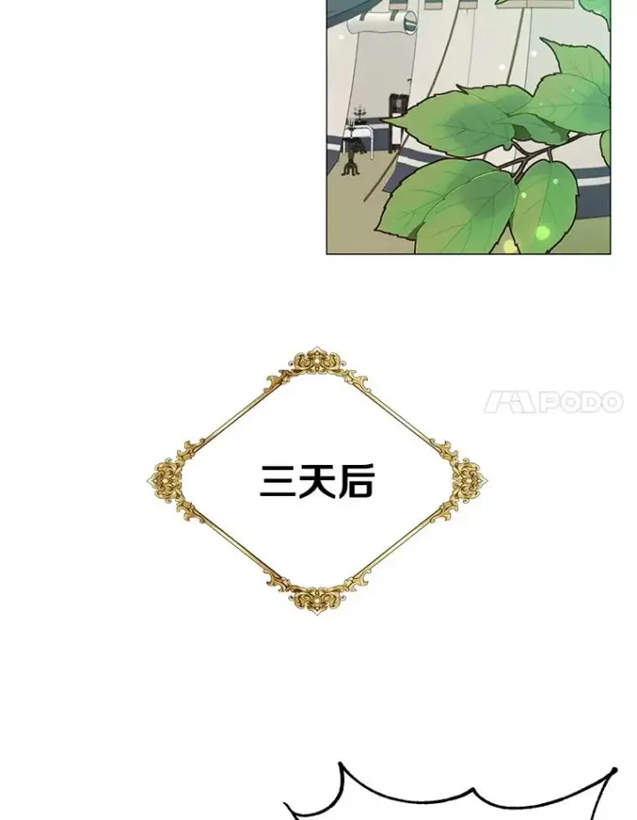 《顶级英雄归来》63.治愈熔化加速病毒图74