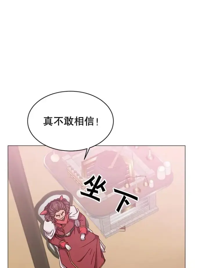《顶级英雄归来》63.治愈熔化加速病毒图79
