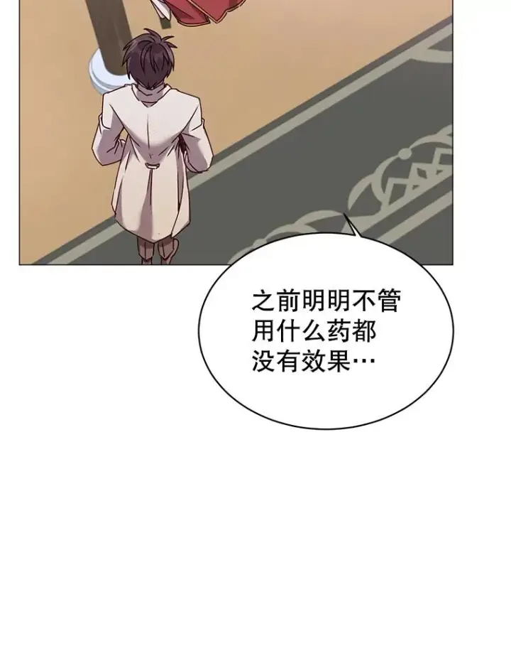 《顶级英雄归来》63.治愈熔化加速病毒图80