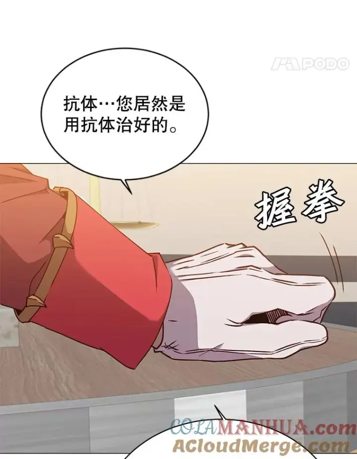 《顶级英雄归来》63.治愈熔化加速病毒图81