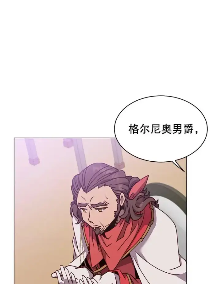 《顶级英雄归来》63.治愈熔化加速病毒图86