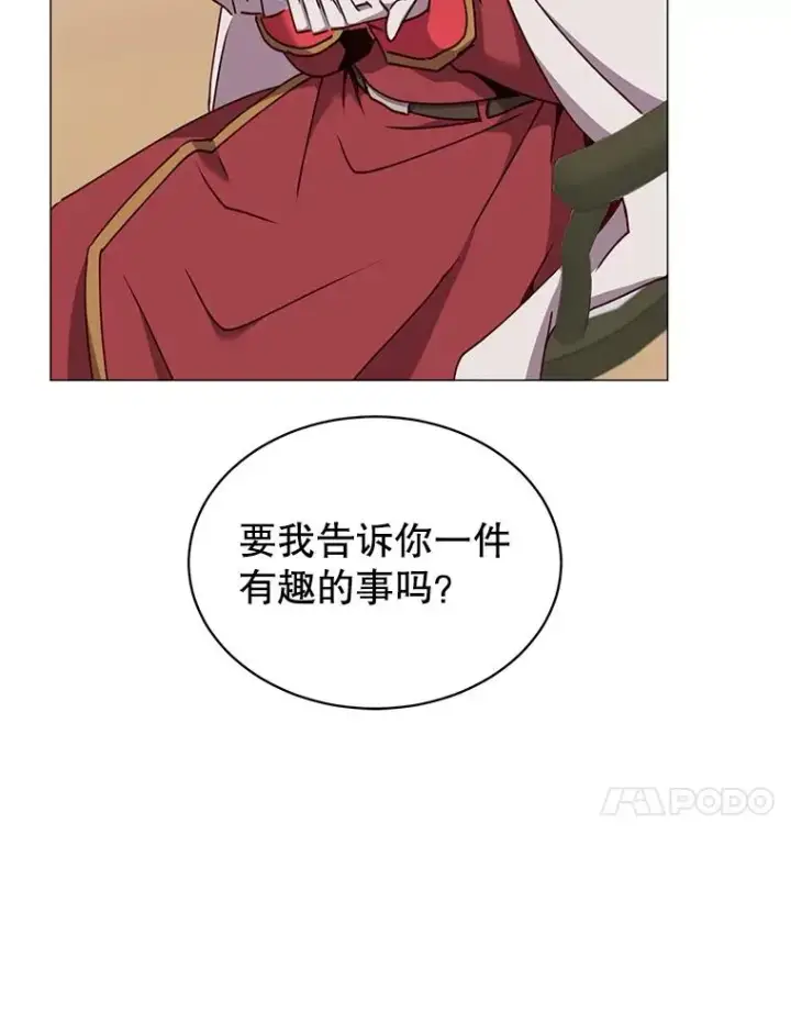 《顶级英雄归来》63.治愈熔化加速病毒图87