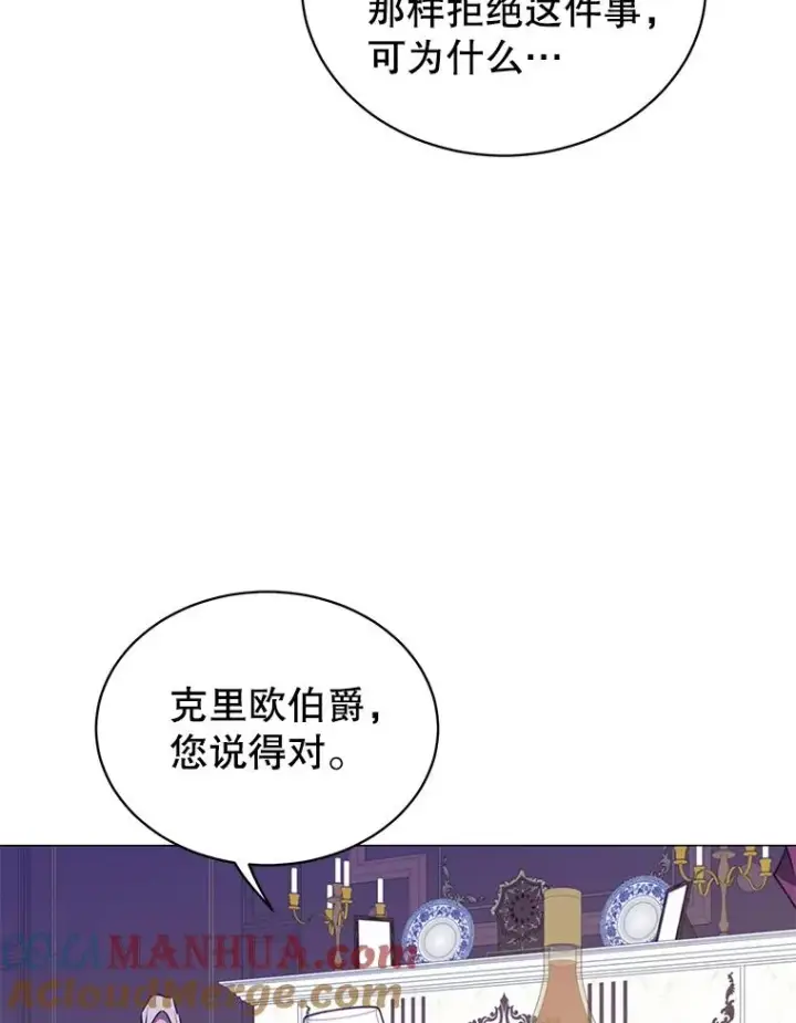 《顶级英雄归来》63.治愈熔化加速病毒图9