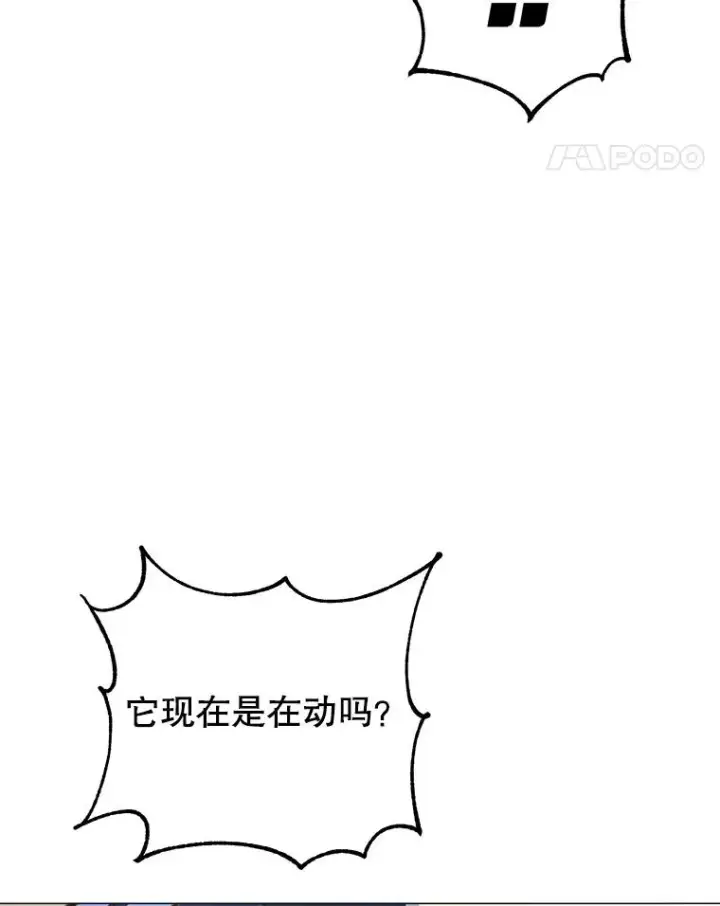 《顶级英雄归来》63.治愈熔化加速病毒图91