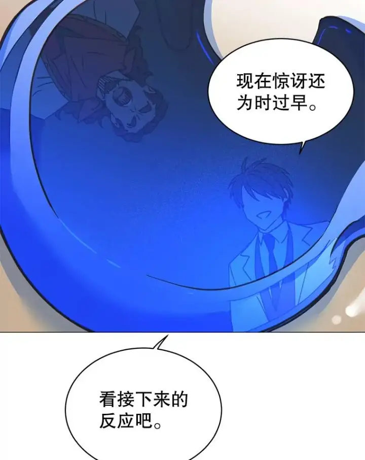 《顶级英雄归来》63.治愈熔化加速病毒图92