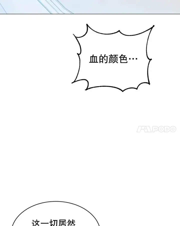 《顶级英雄归来》63.治愈熔化加速病毒图94