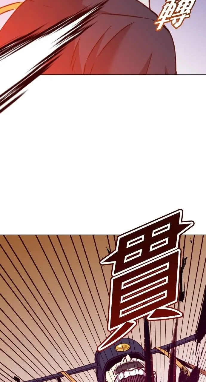 《顶级英雄归来》第204话图26