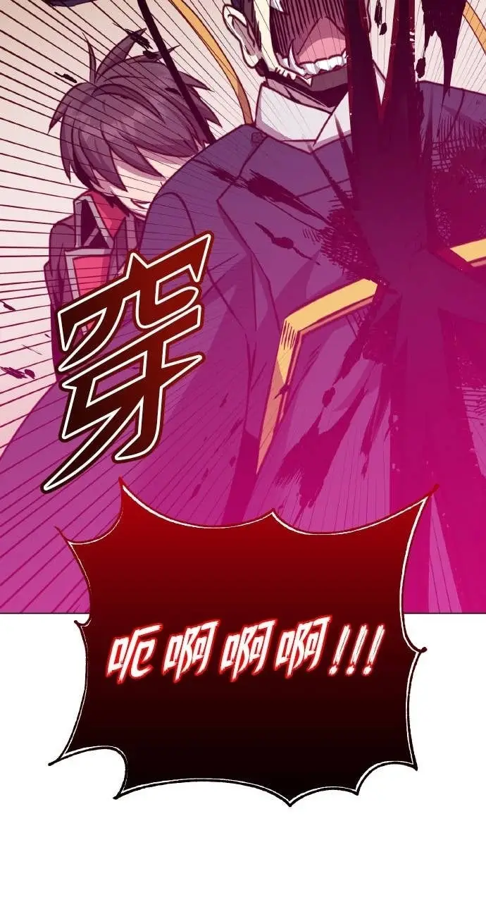 《顶级英雄归来》第204话图27
