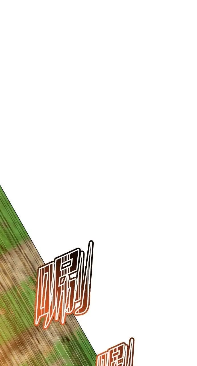 《顶级英雄归来》第204话图33
