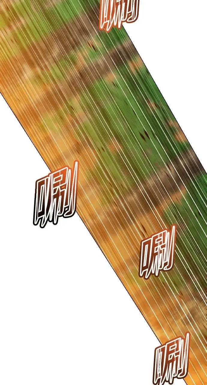 《顶级英雄归来》第204话图34