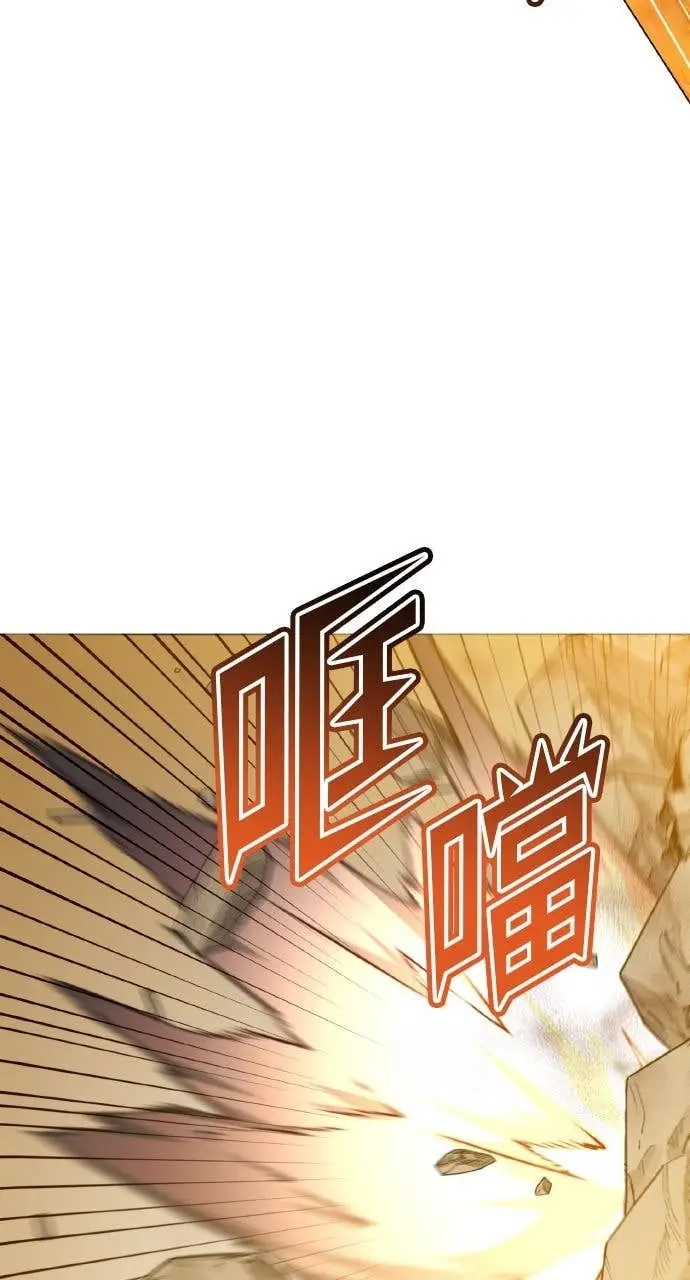 《顶级英雄归来》第204话图35