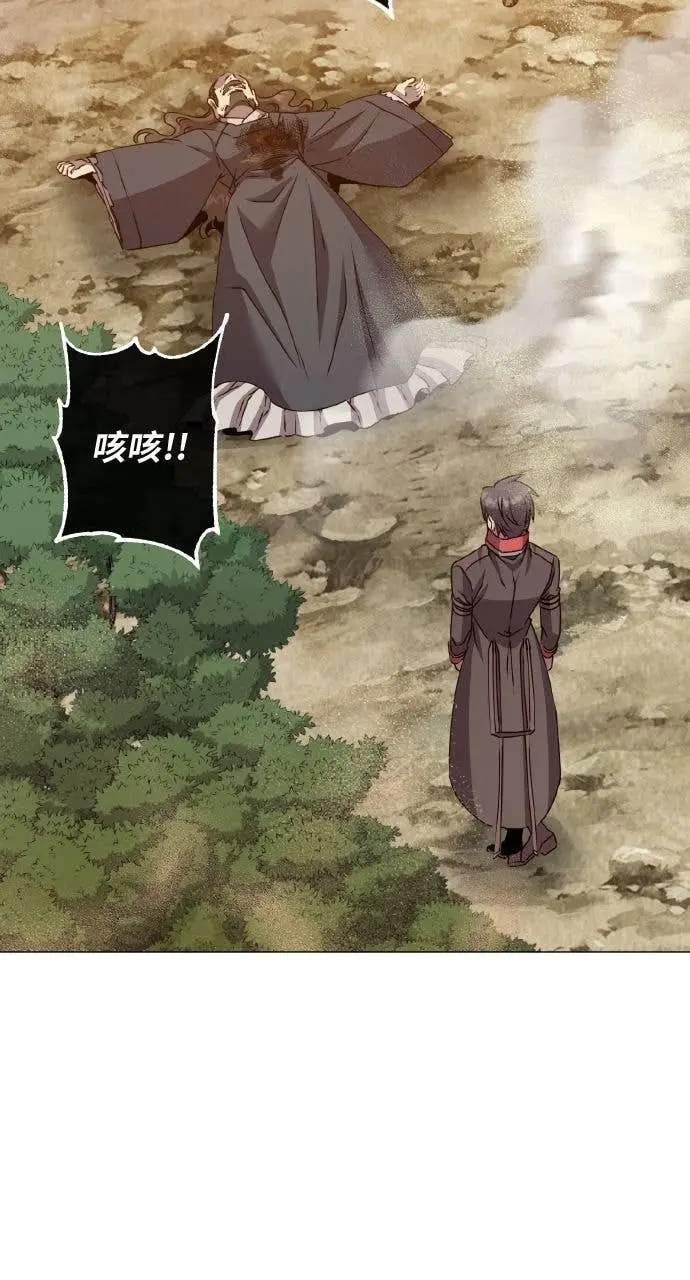 《顶级英雄归来》第204话图45