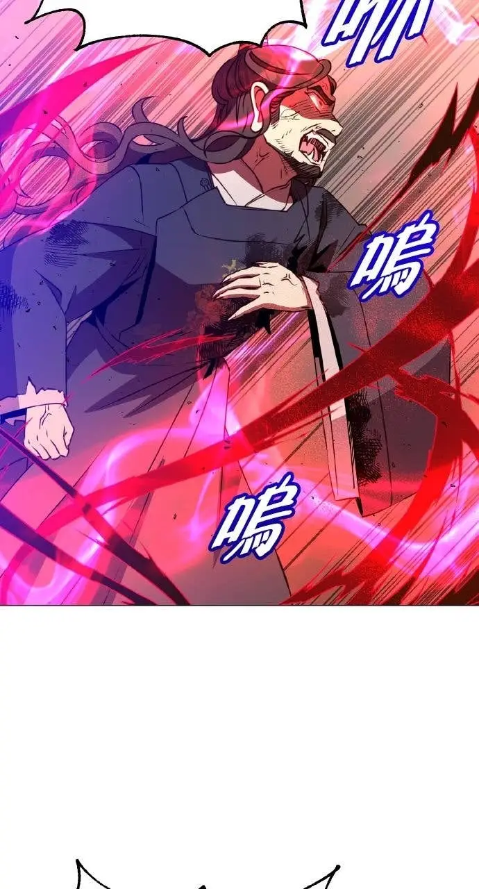 《顶级英雄归来》第204话图63
