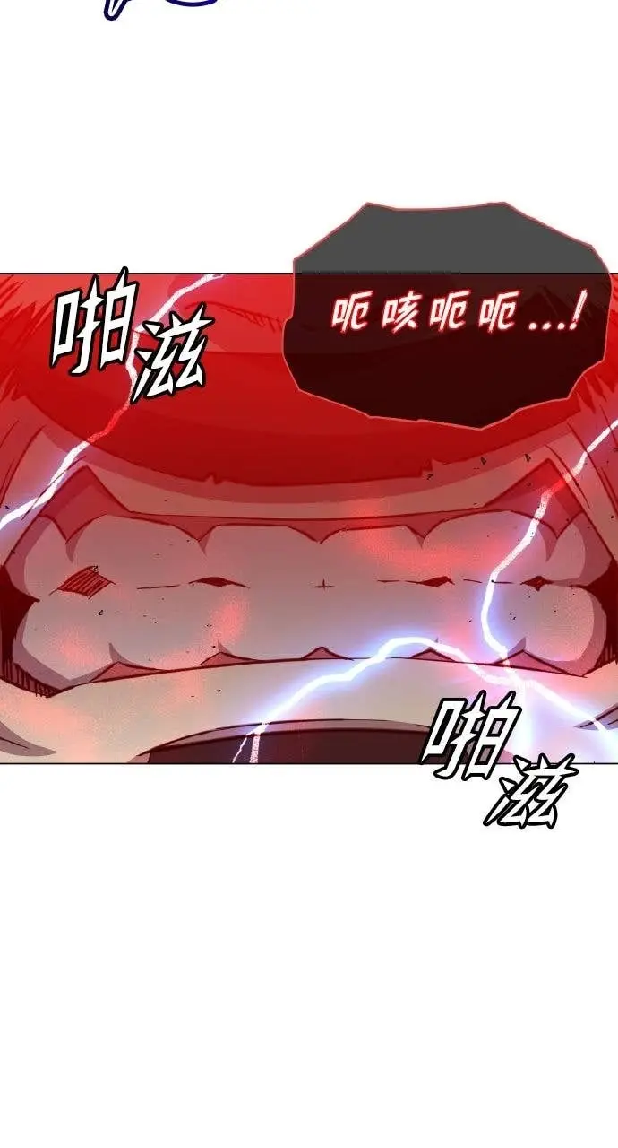 《顶级英雄归来》第204话图66