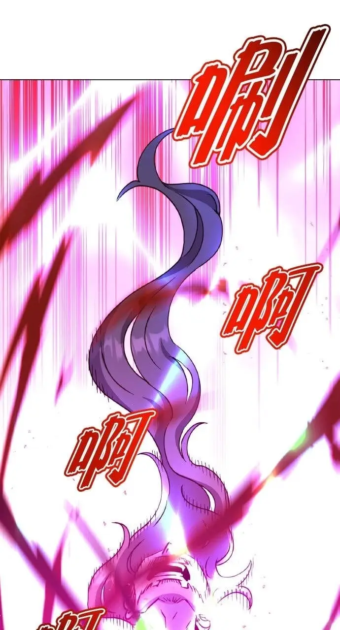《顶级英雄归来》第204话图67