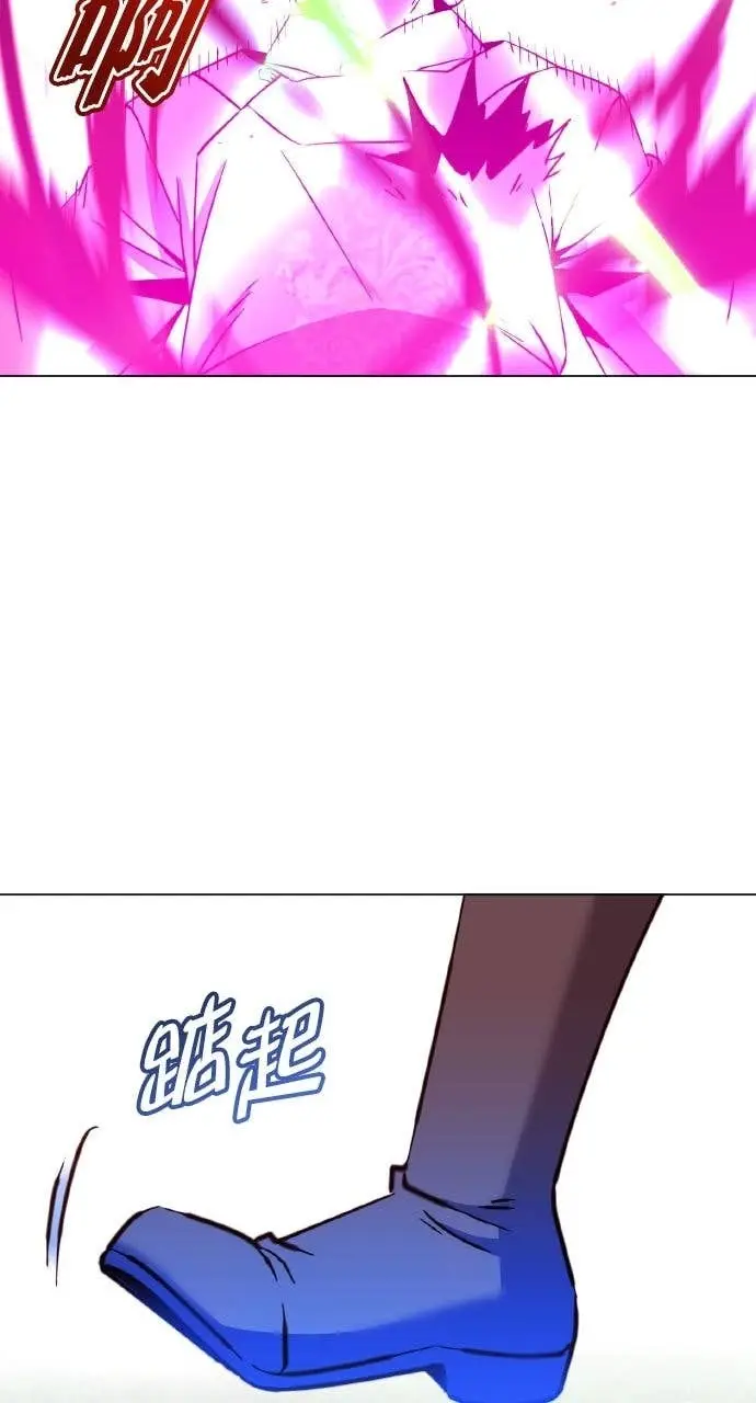 《顶级英雄归来》第204话图68