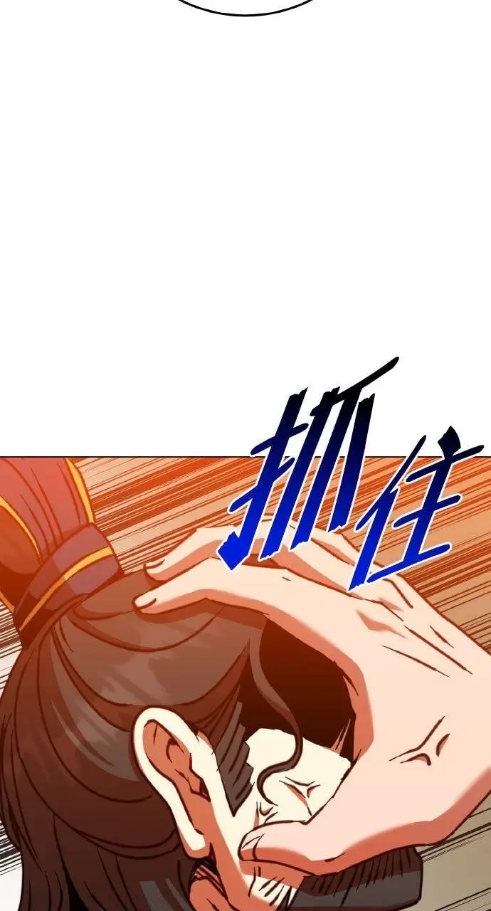 《顶级英雄归来》第204话图72