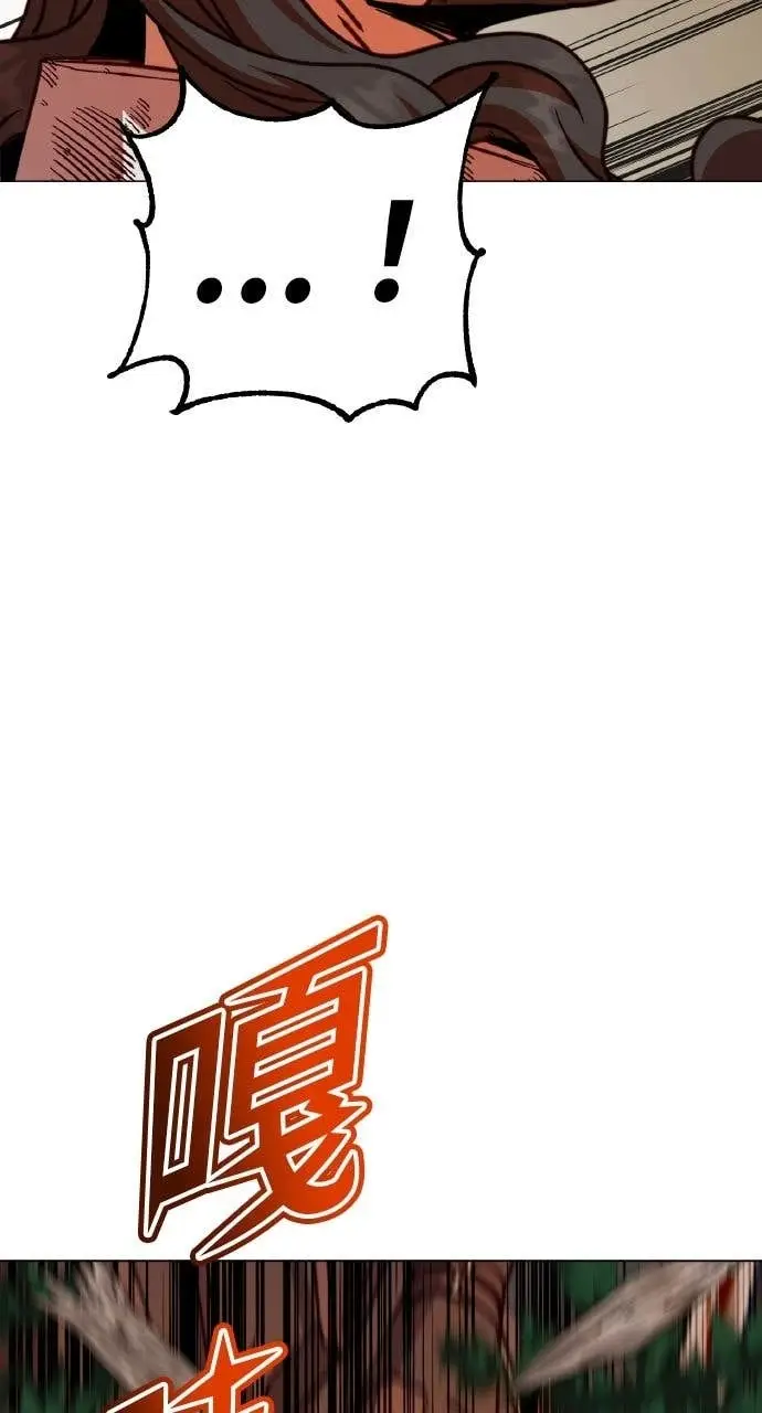 《顶级英雄归来》第204话图73