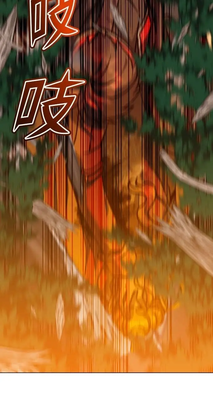 《顶级英雄归来》第204话图74